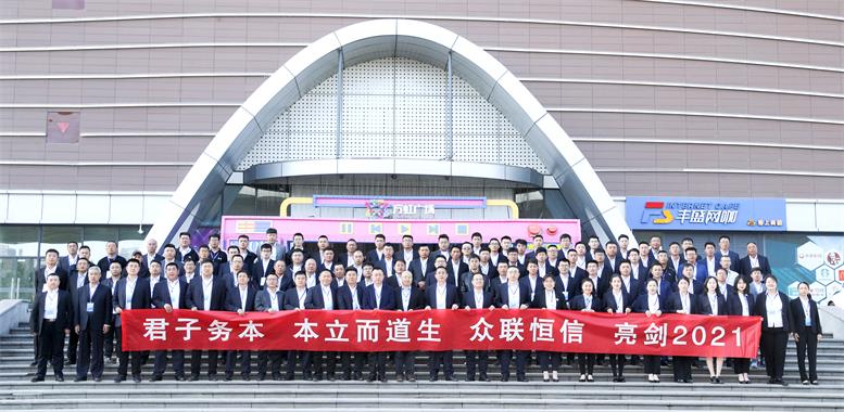 2020ô(hu)